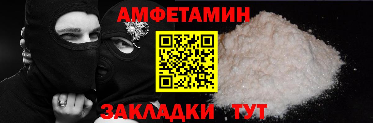 mega ссылка  АМФ Розовый  АМФЕТАМИН  Вход с VPN  Сухой Лог 