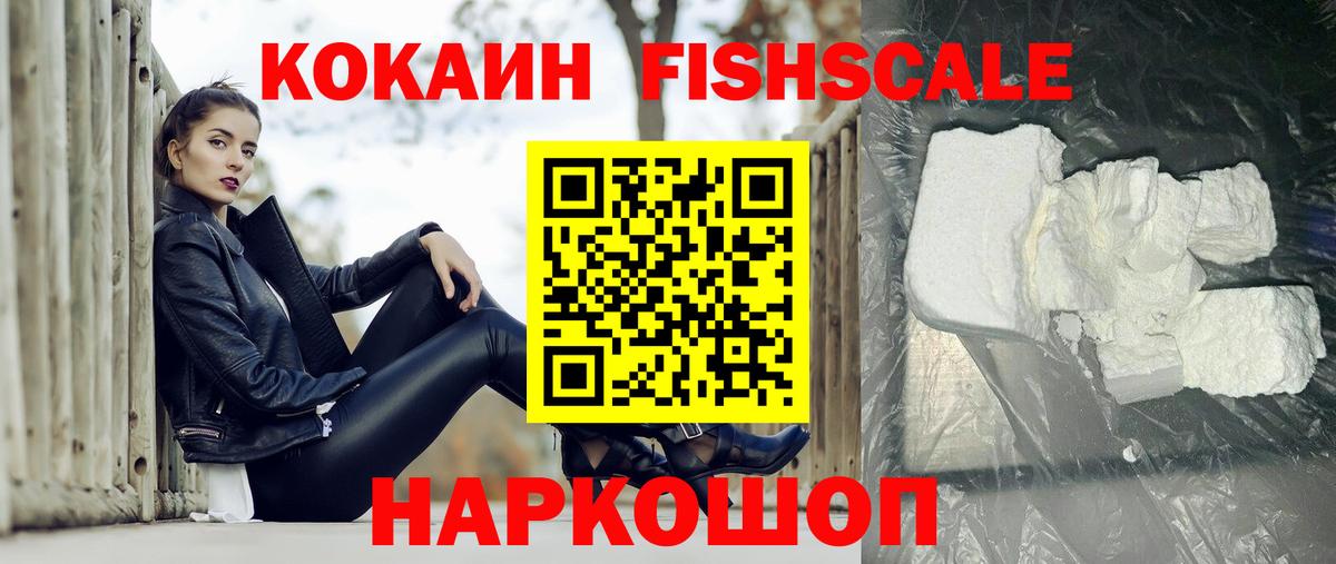 COCAIN 97% Сухой Лог