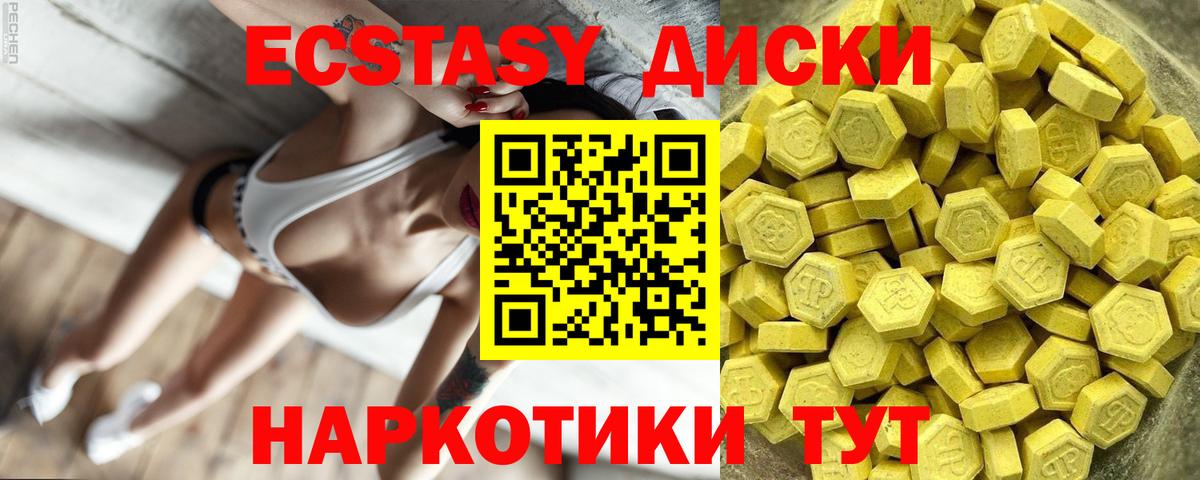 Экстази Cube  ЭКСТАЗИ  дарк нет официальный сайт  Сухой Лог  ЭКСТАЗИ ешки  Вход с VPN 