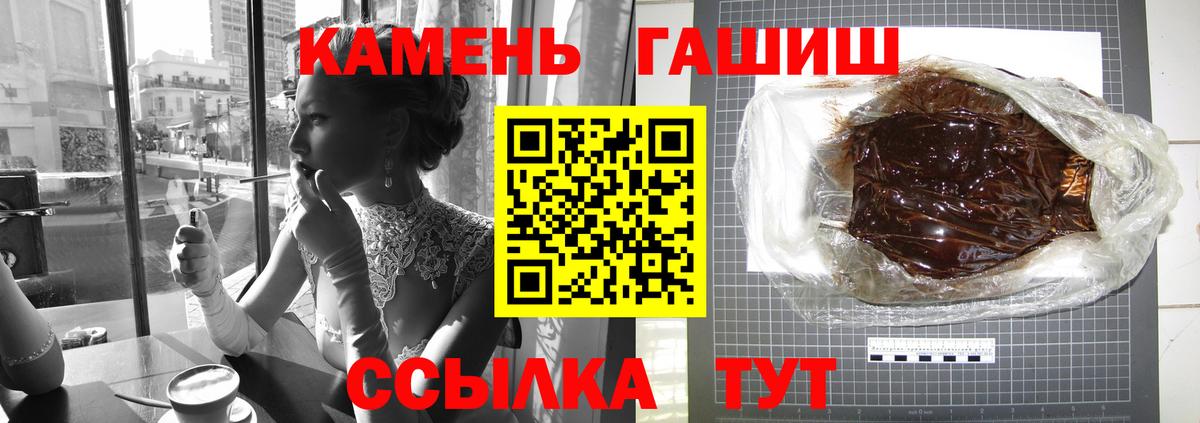 ГАШ Cannabis  купить наркотики сайты  ГАШИШ 40% ТГК  Сухой Лог  Вход с VPN 