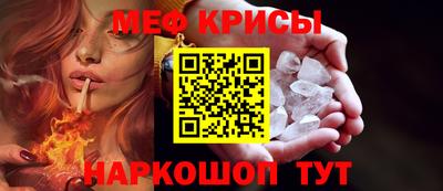гидра Бугуруслан