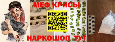 спайс Будённовск