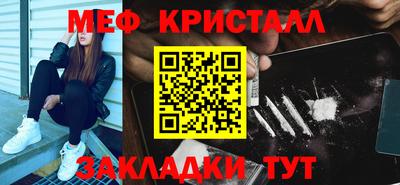 гидра Бугуруслан