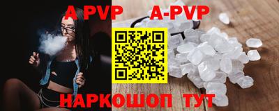 спиды Бузулук