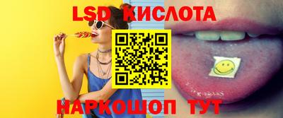 спиды Бузулук
