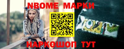 спайс Будённовск