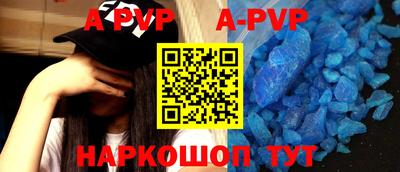 спиды Бузулук