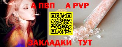 спайс Будённовск