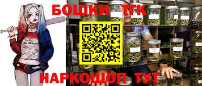 гидра Бугуруслан
