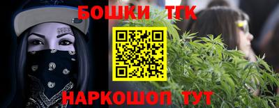 спайс Будённовск