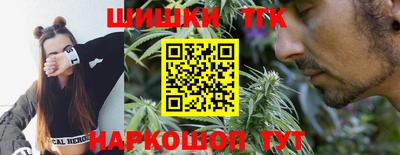 спайс Будённовск