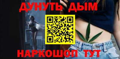 спайс Будённовск