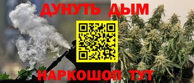 гидра Бугуруслан