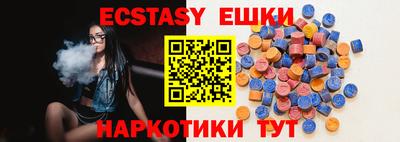 гидра Бугуруслан