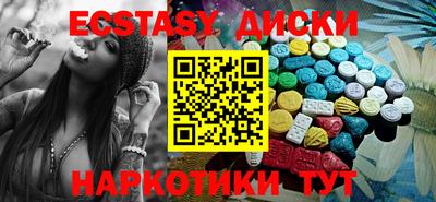 спайс Будённовск