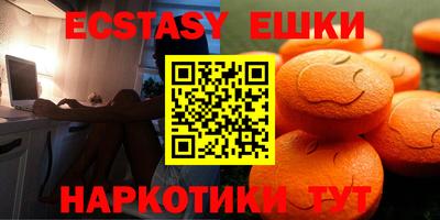 спайс Будённовск