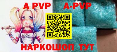спиды Бузулук