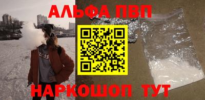 спайс Будённовск