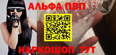 спайс Будённовск