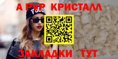 спиды Бузулук
