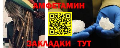 спиды Бузулук