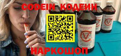 гидра Бугуруслан