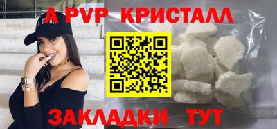 гидра Бугуруслан