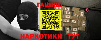 гидра Бугуруслан