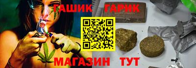 спиды Бузулук