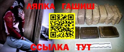 спиды Бузулук