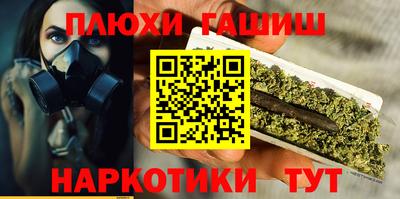 спиды Бузулук