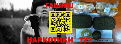 спайс Будённовск