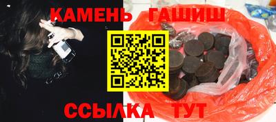 спайс Будённовск