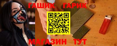 спайс Будённовск