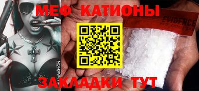 спиды Бузулук