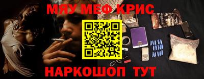 спайс Будённовск