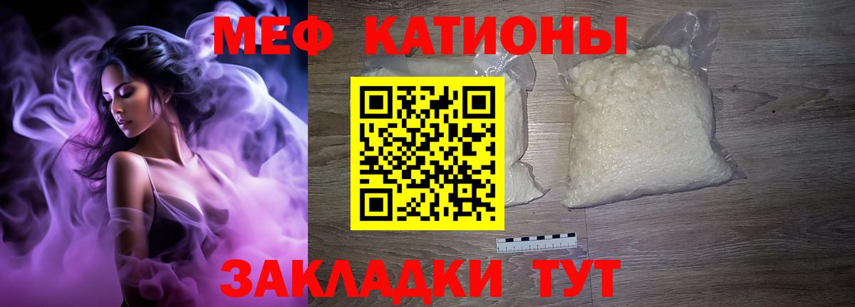 Меф  Меф 4 MMC  Вход с VPN  Мефедрон  Сухой Лог  Меф mephedrone 