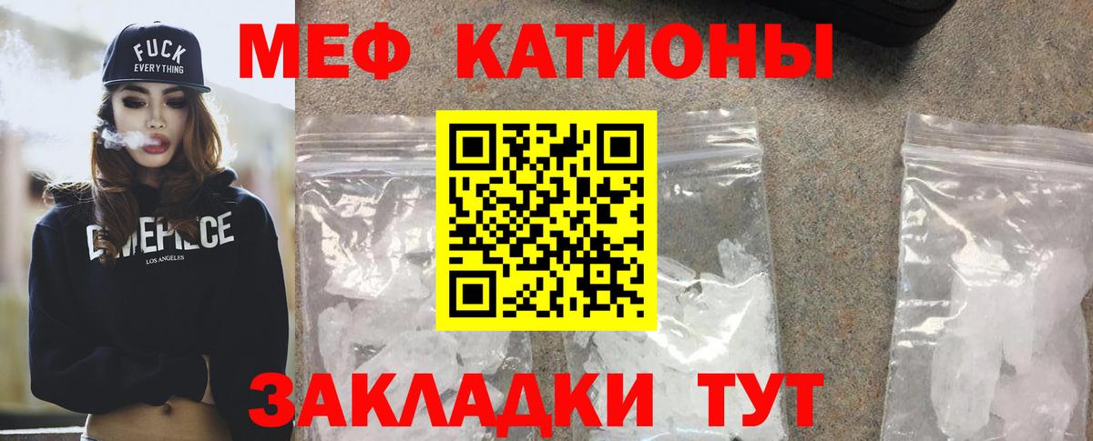 МЕФ мука Сухой Лог