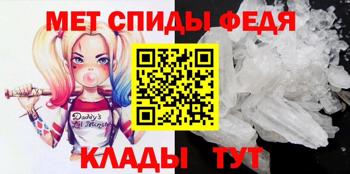 Первитин  МЕТАМФЕТАМИН Декстрометамфетамин 99.9%  Вход с VPN  Сухой Лог  МЕТАМФЕТАМИН Декстрометамфетамин 99.9% 