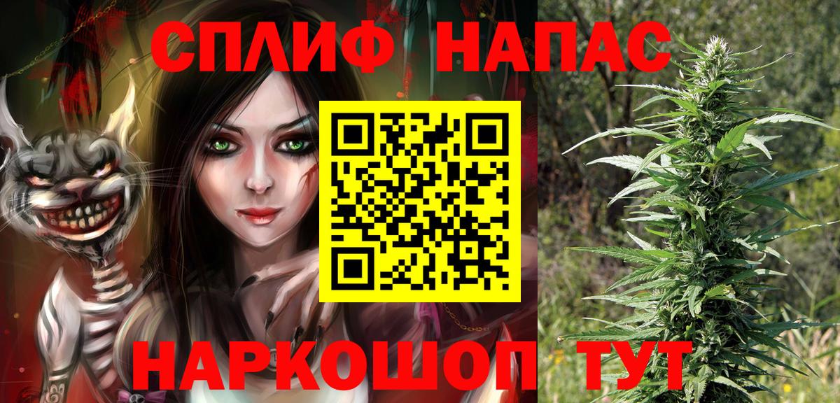 Бошки Шишки THC 21%  Каннабис OG Kush  Сухой Лог  Каннабис сатива  Вход с VPN  Конопля Ganja 